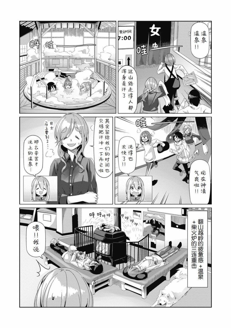 第67话