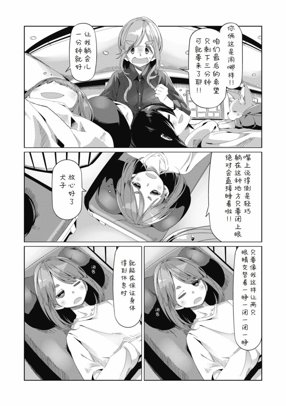 第67话