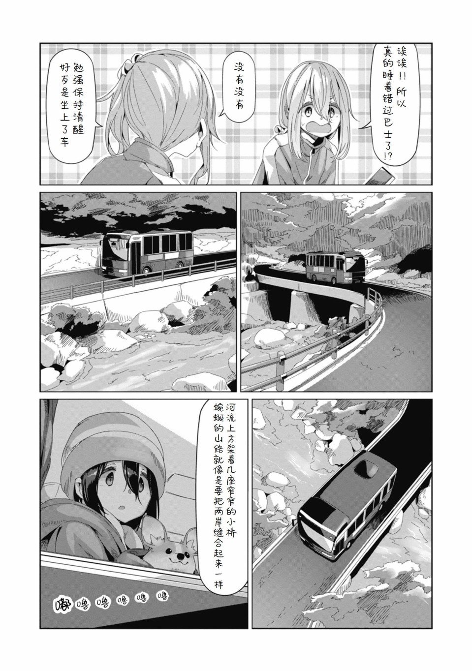 第67话