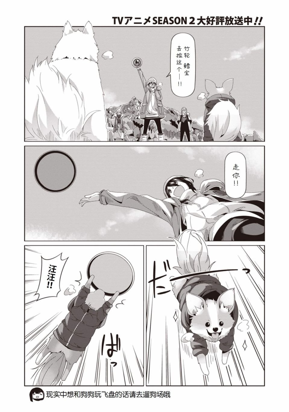 第68话