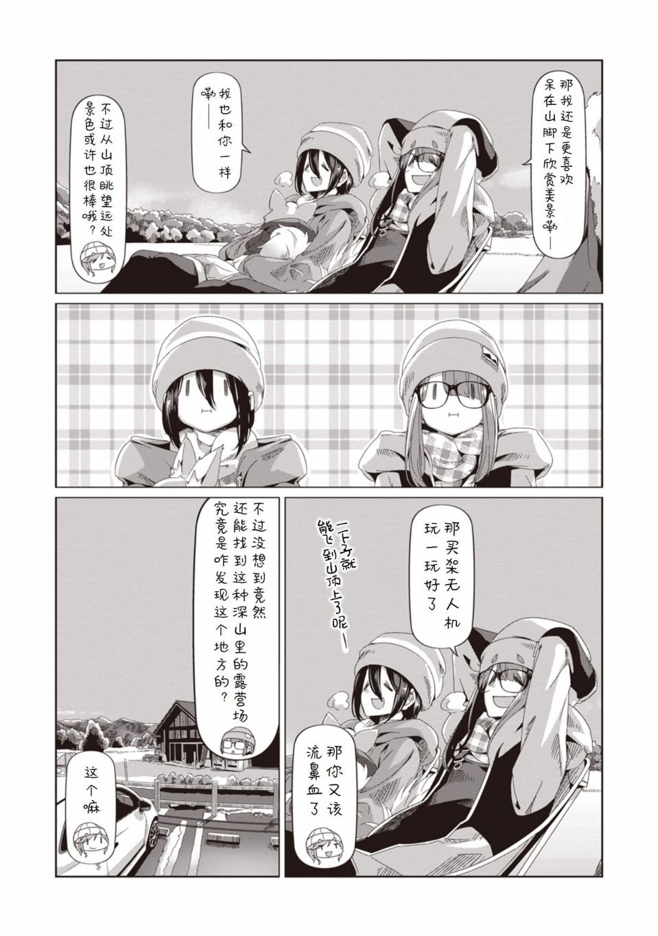 第68话