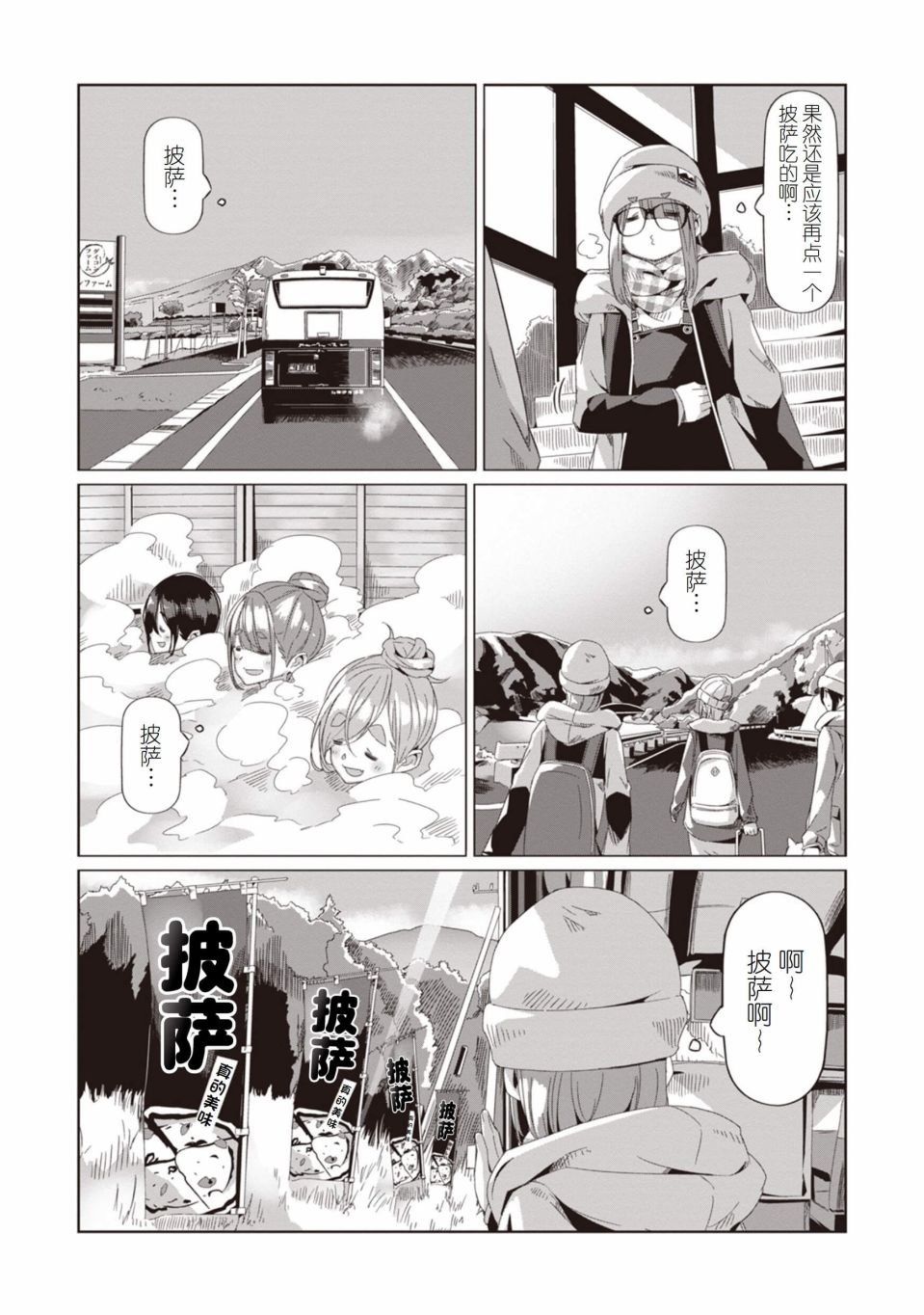 第68话