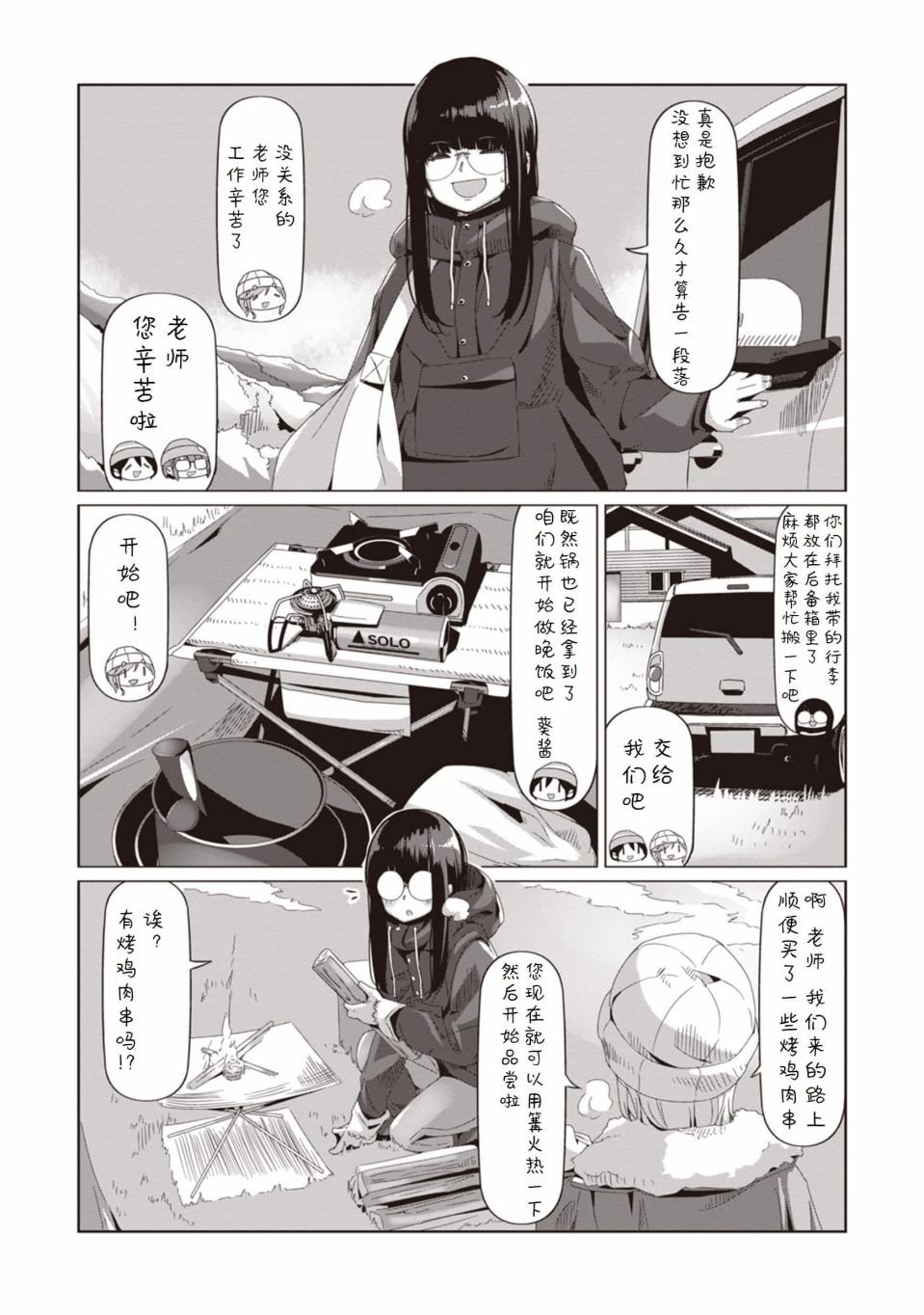 第68话