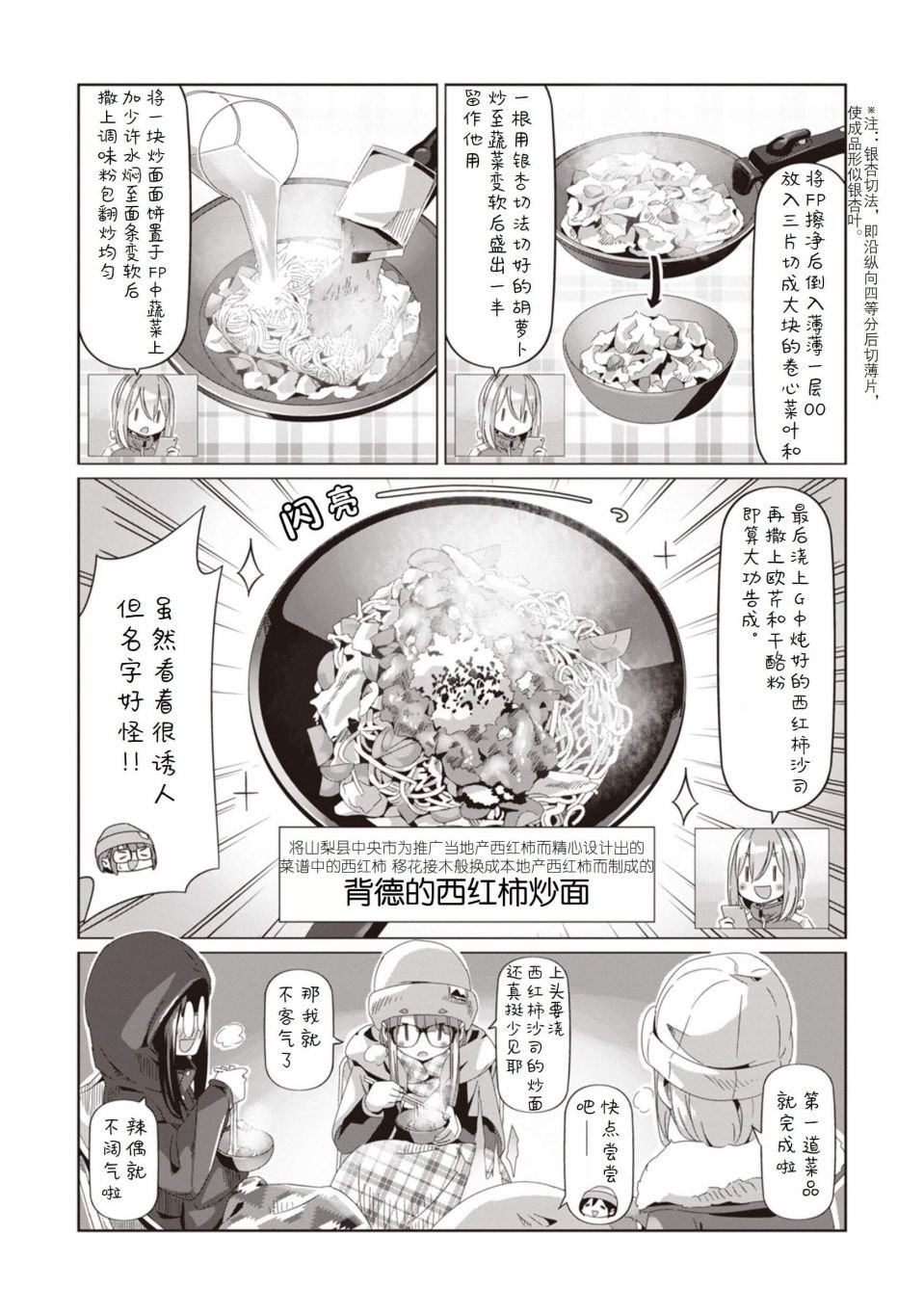 第68话