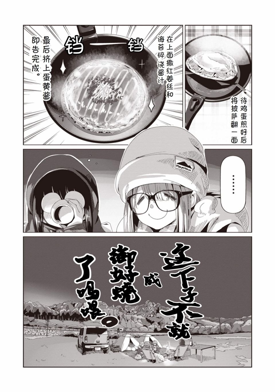 第68话