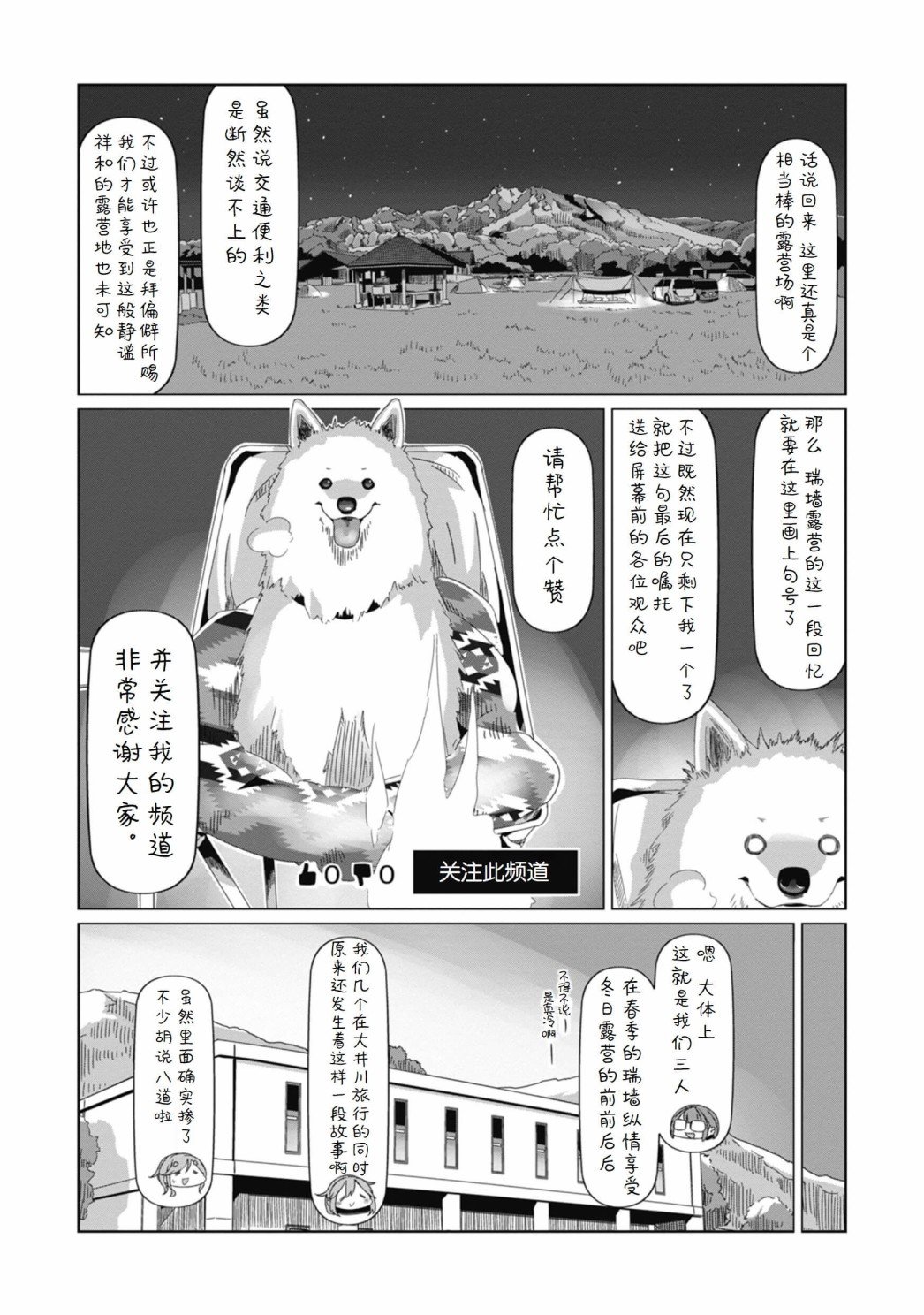 第69话