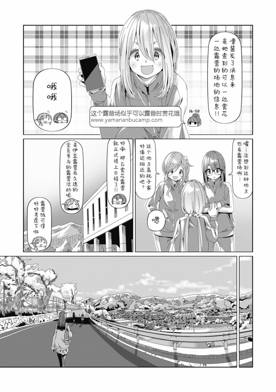 第69话