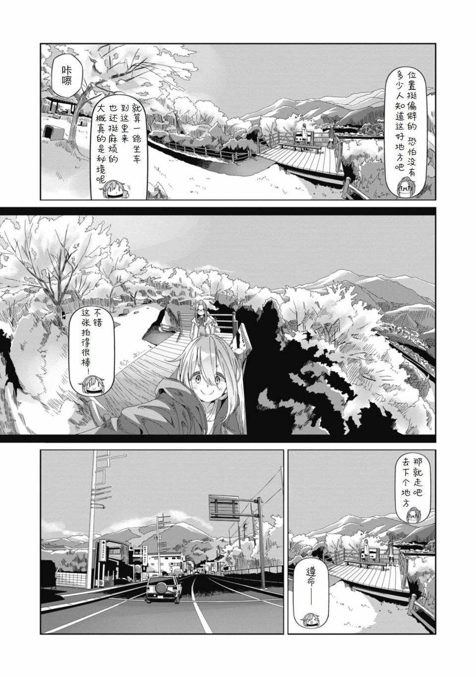 第71话