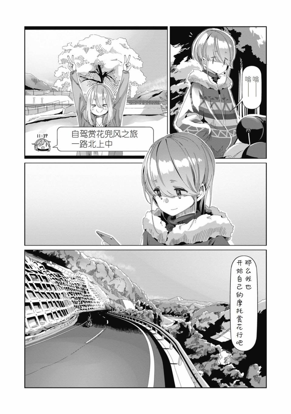 第71话