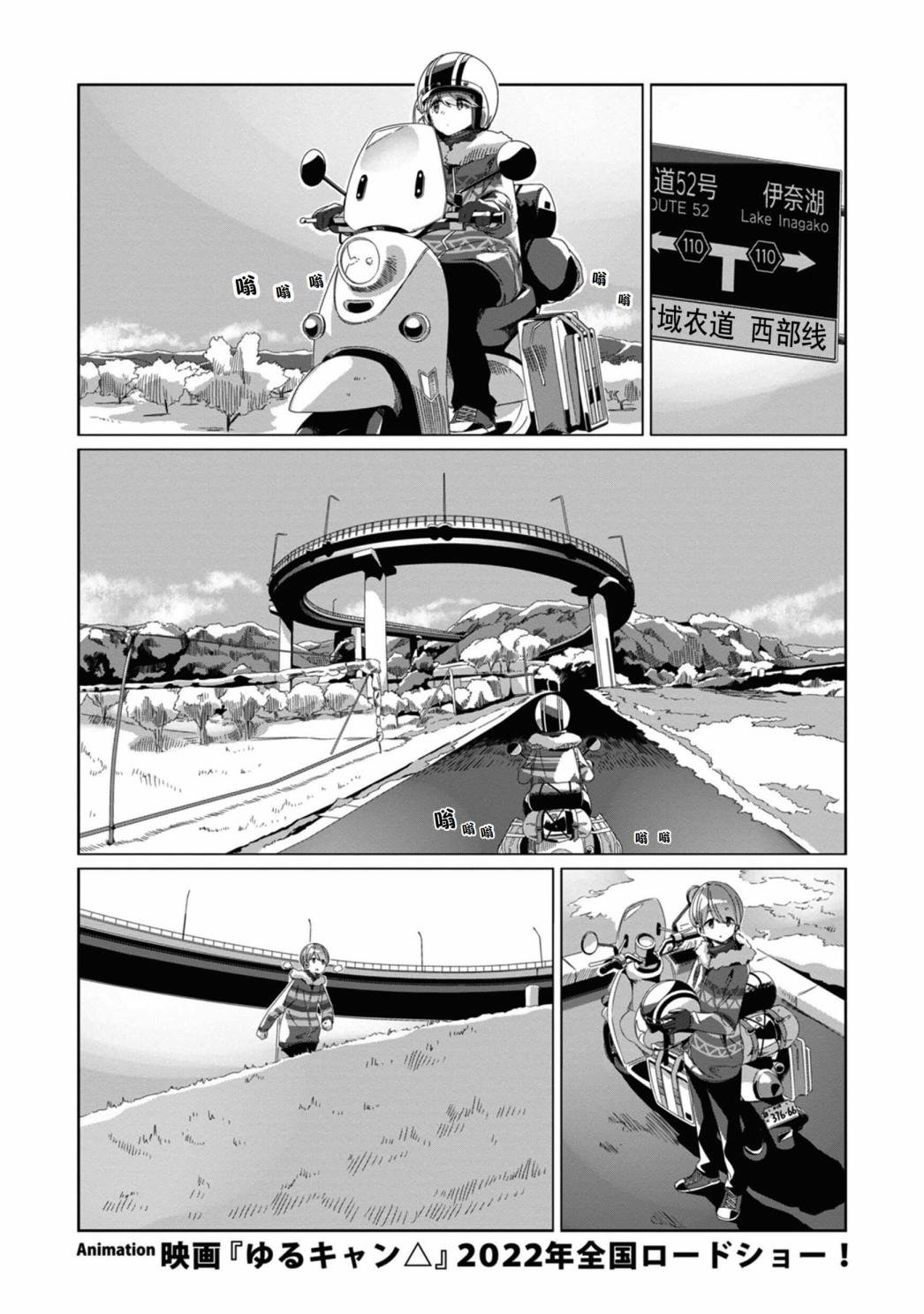 第72话