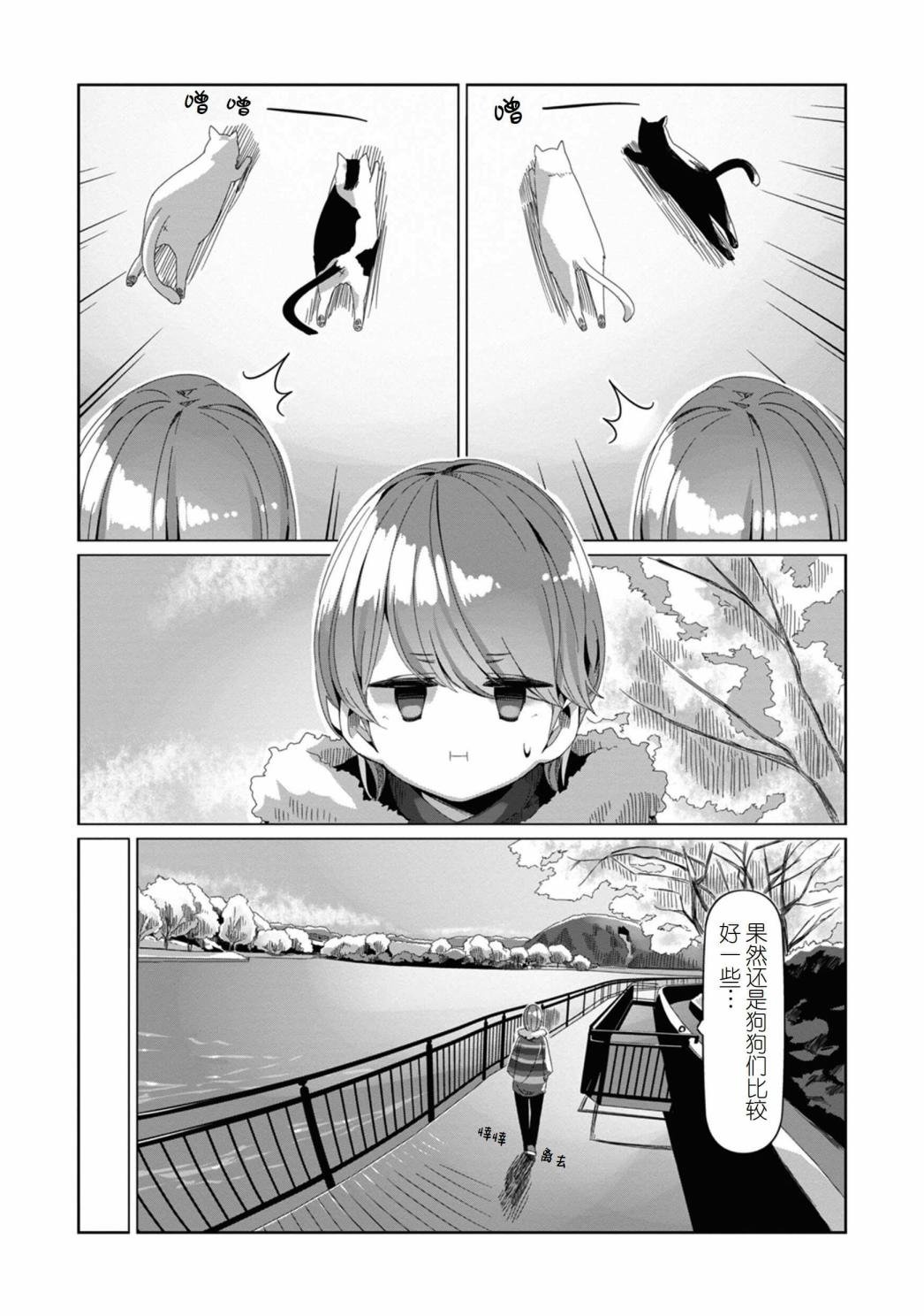 第72话