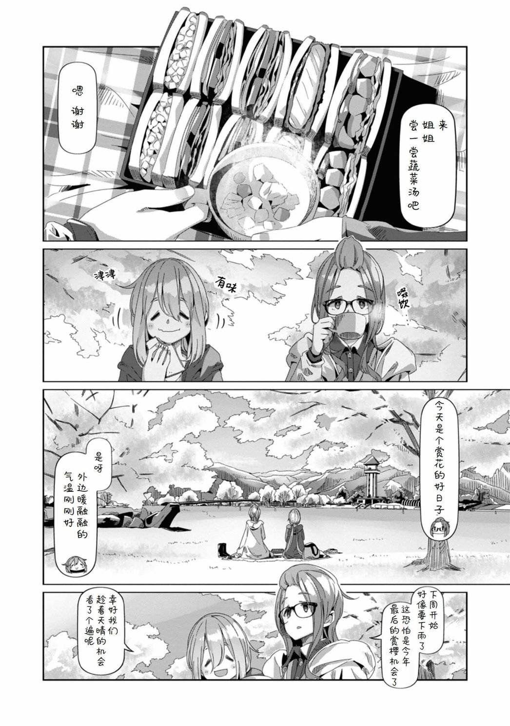 第72话