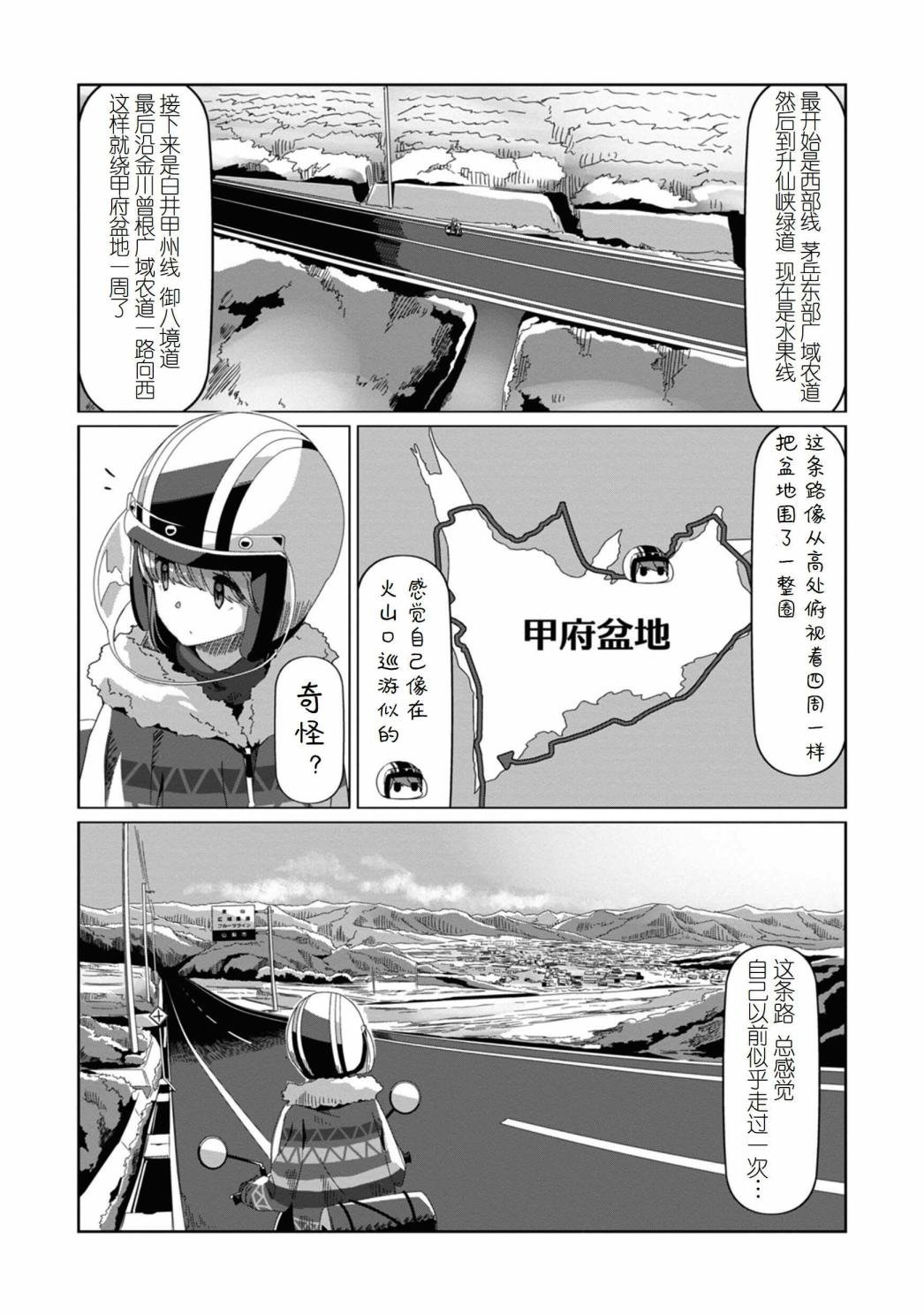 第72话