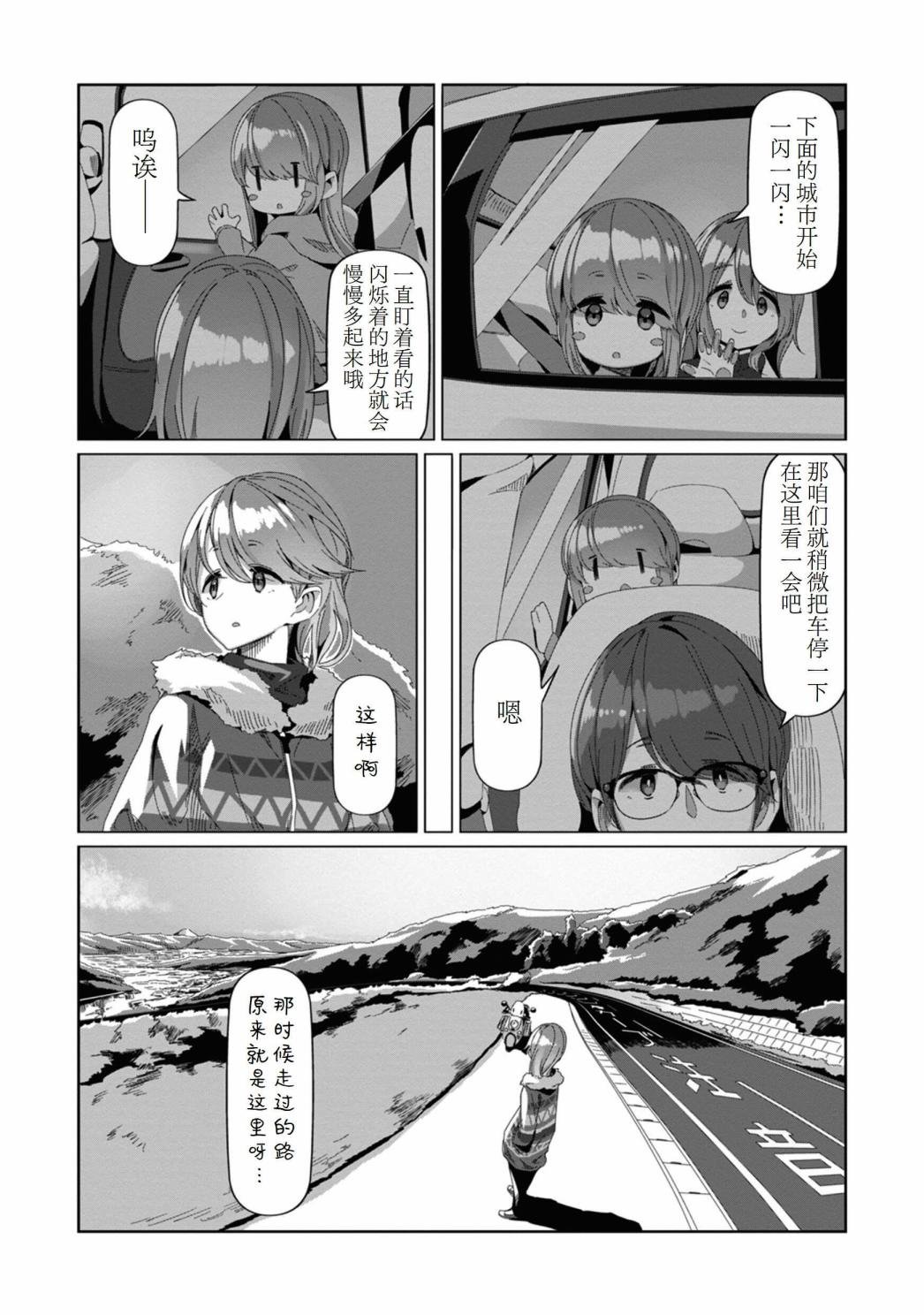 第72话