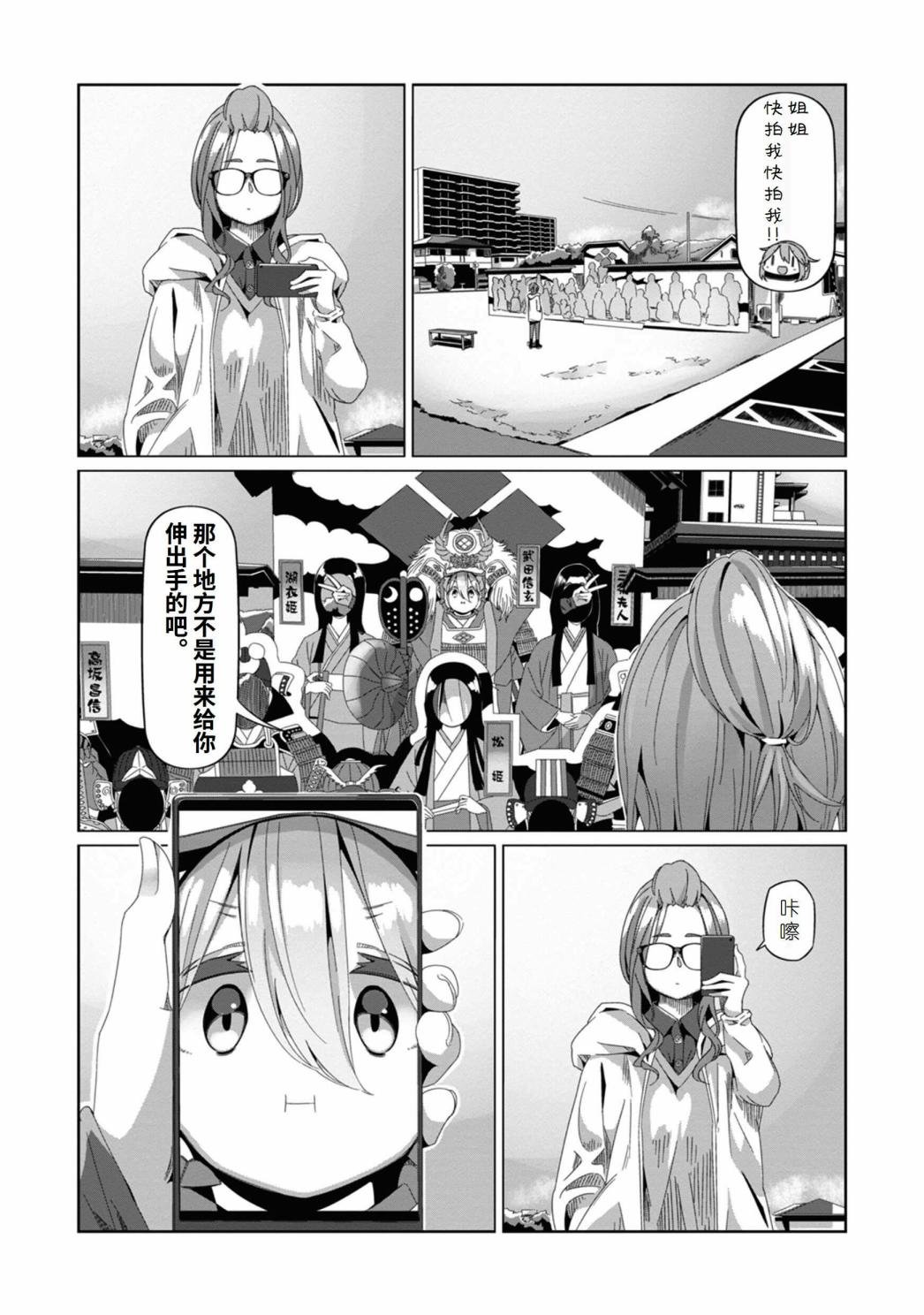 第72话