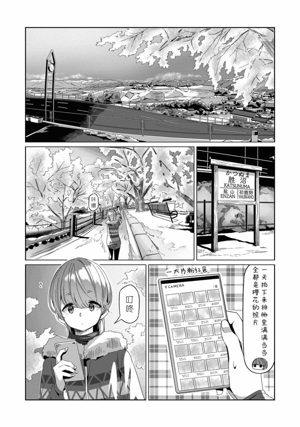 第72话