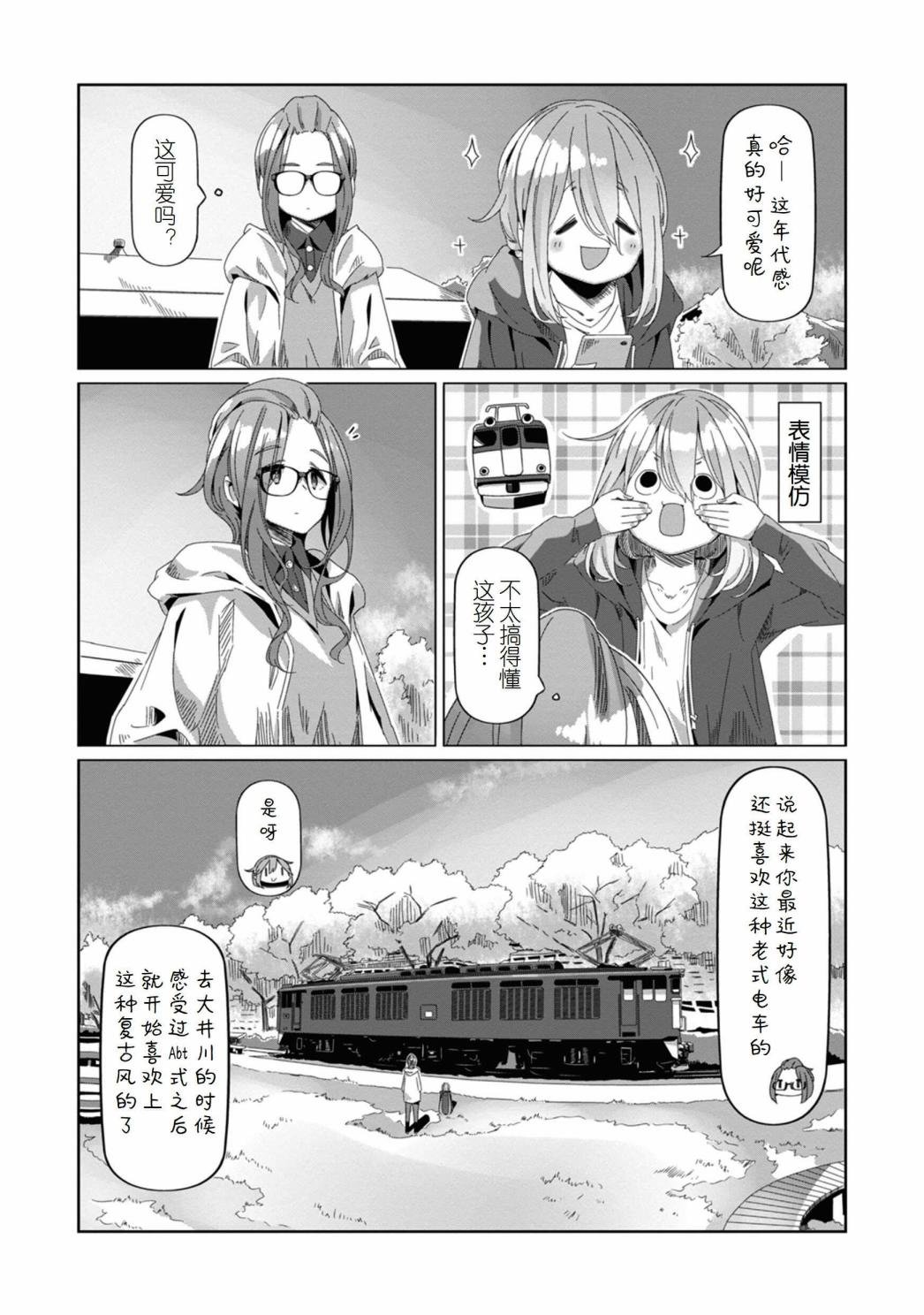 第72话