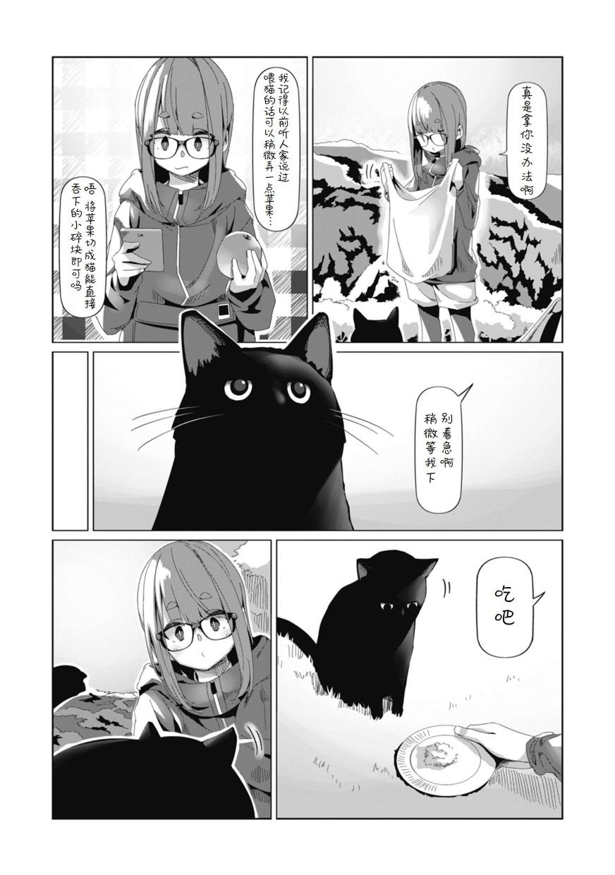 第74话