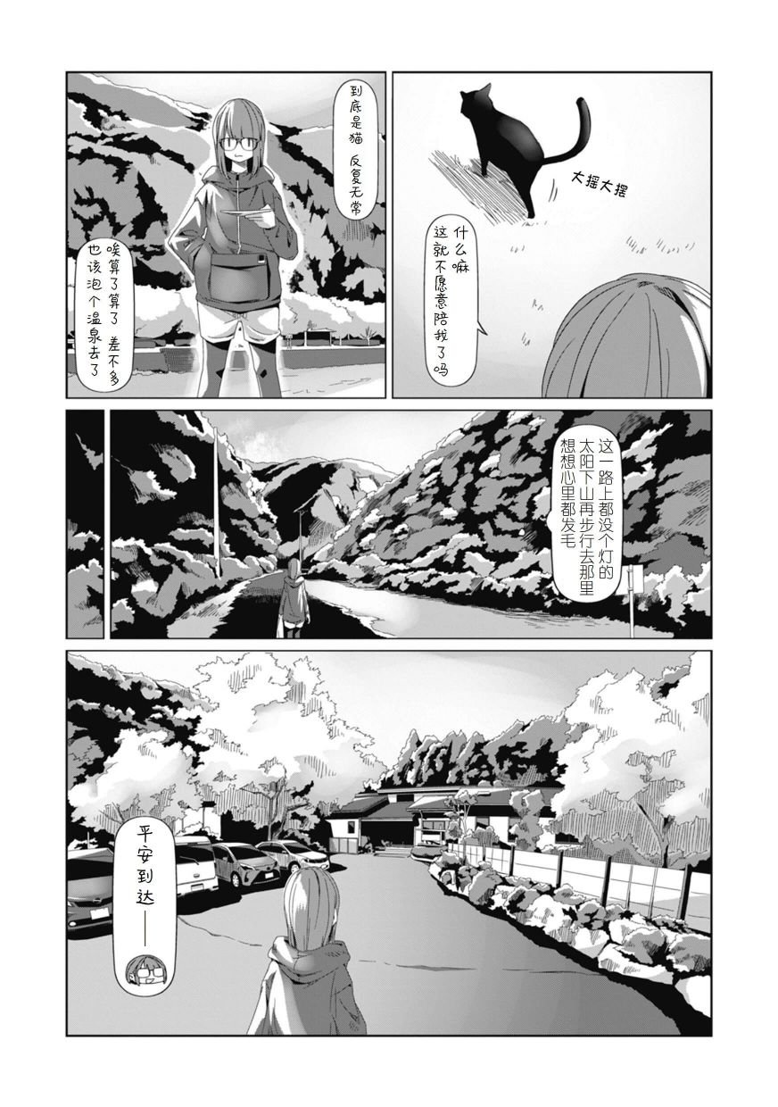 第74话