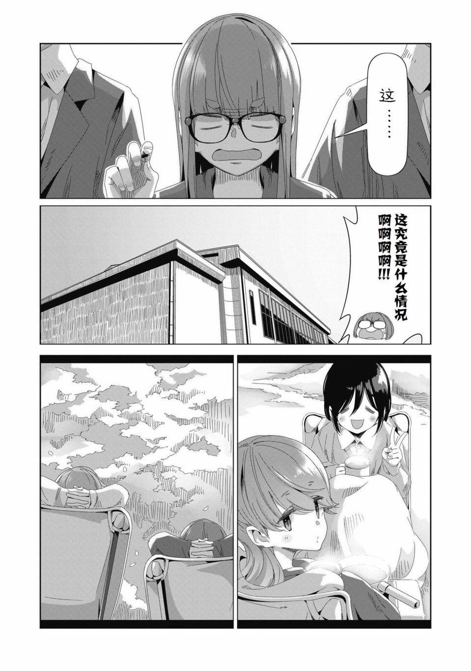 第78话