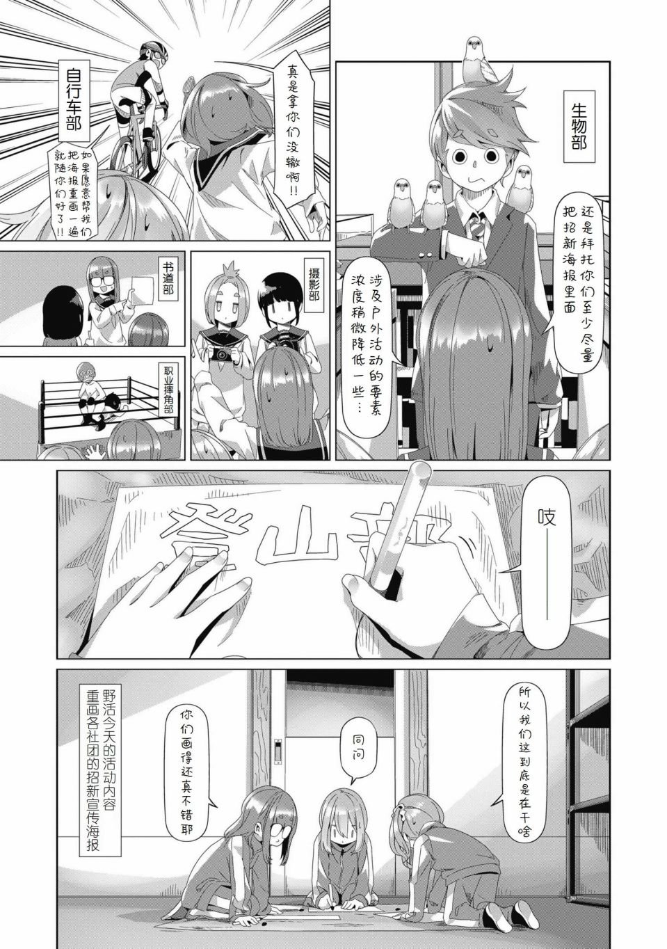 第78话