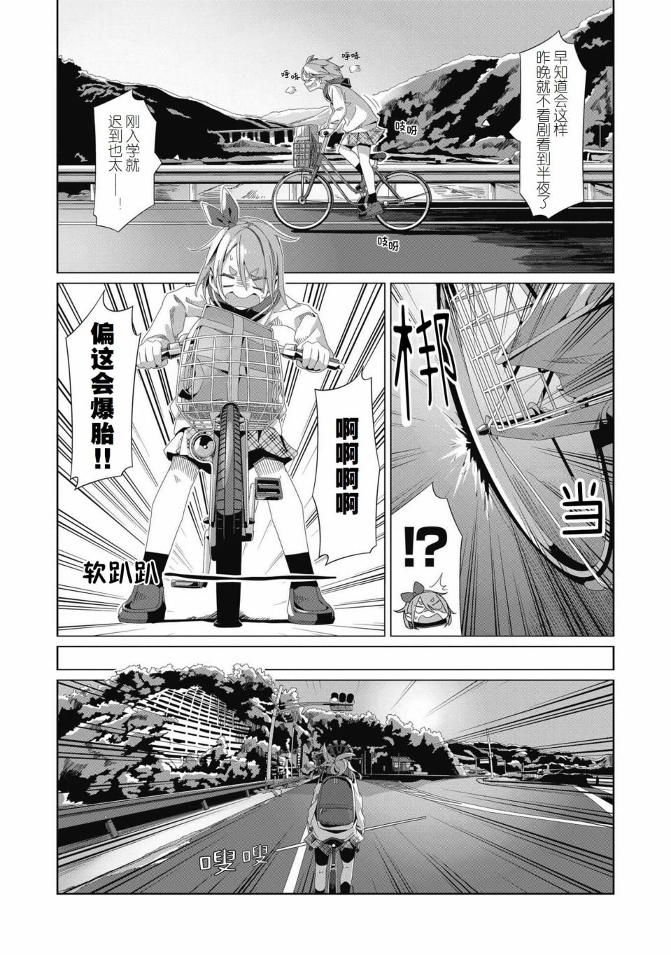 第78话