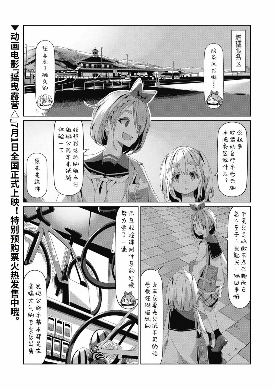 第79话