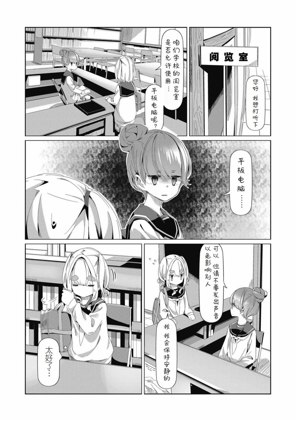第79话