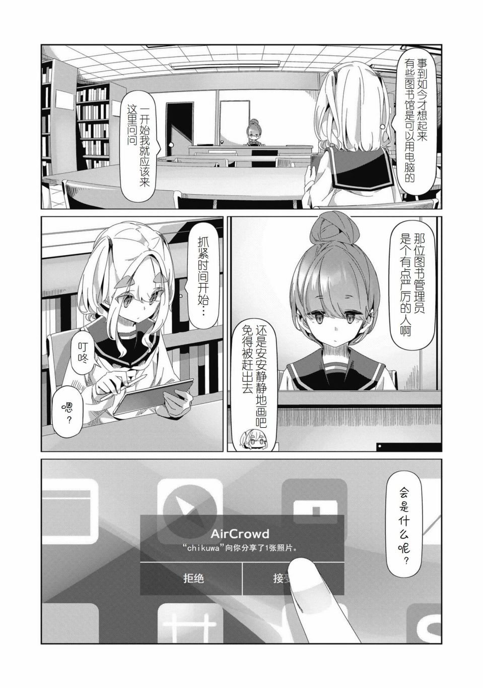 第79话