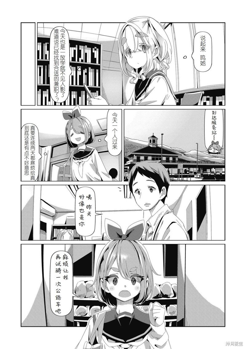 第80话