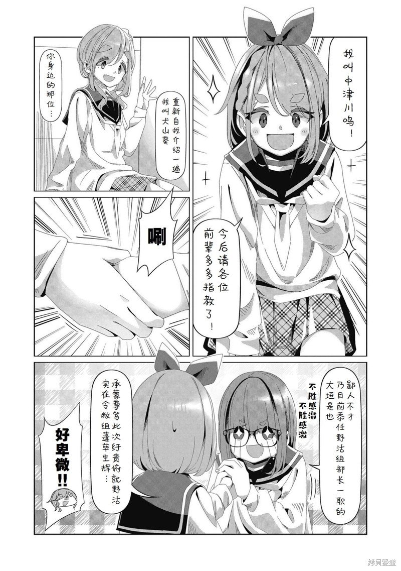 第80话