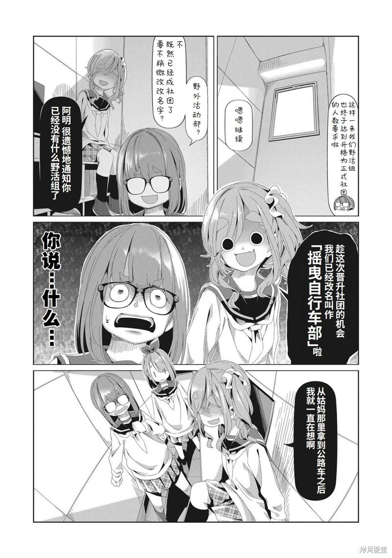 第80话