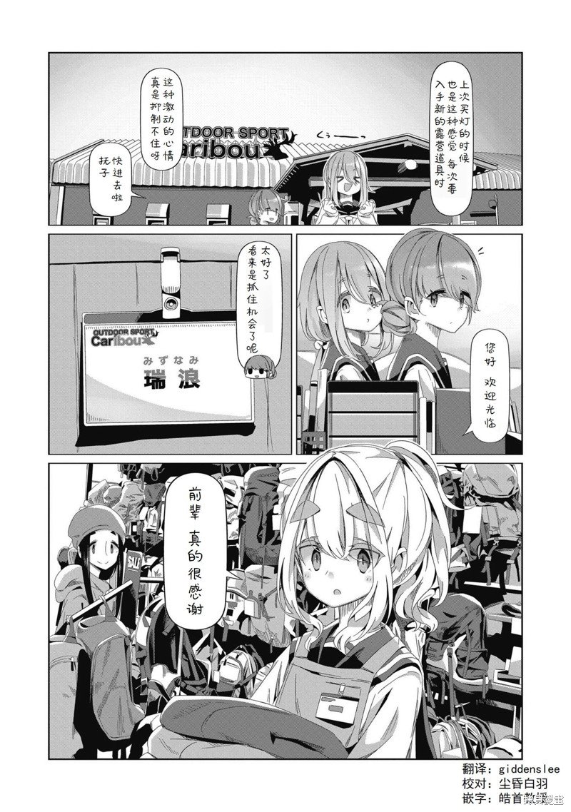 第80话