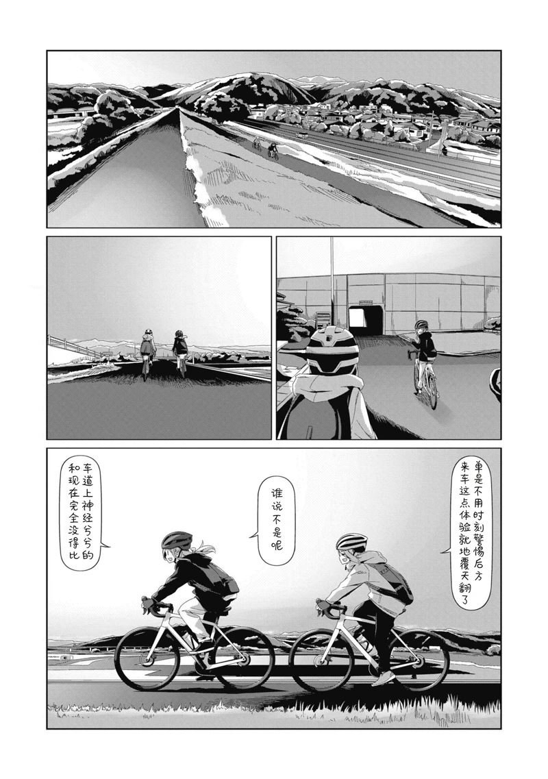 第82话