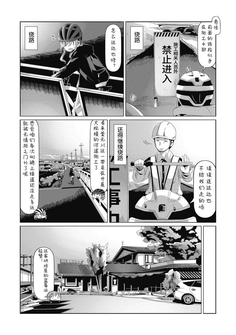 第82话