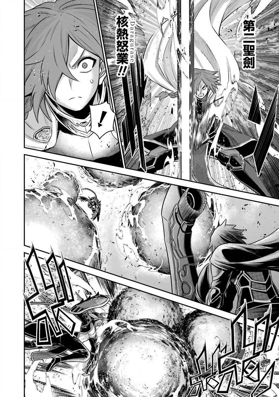 第9话 战队红战士与太阳之森