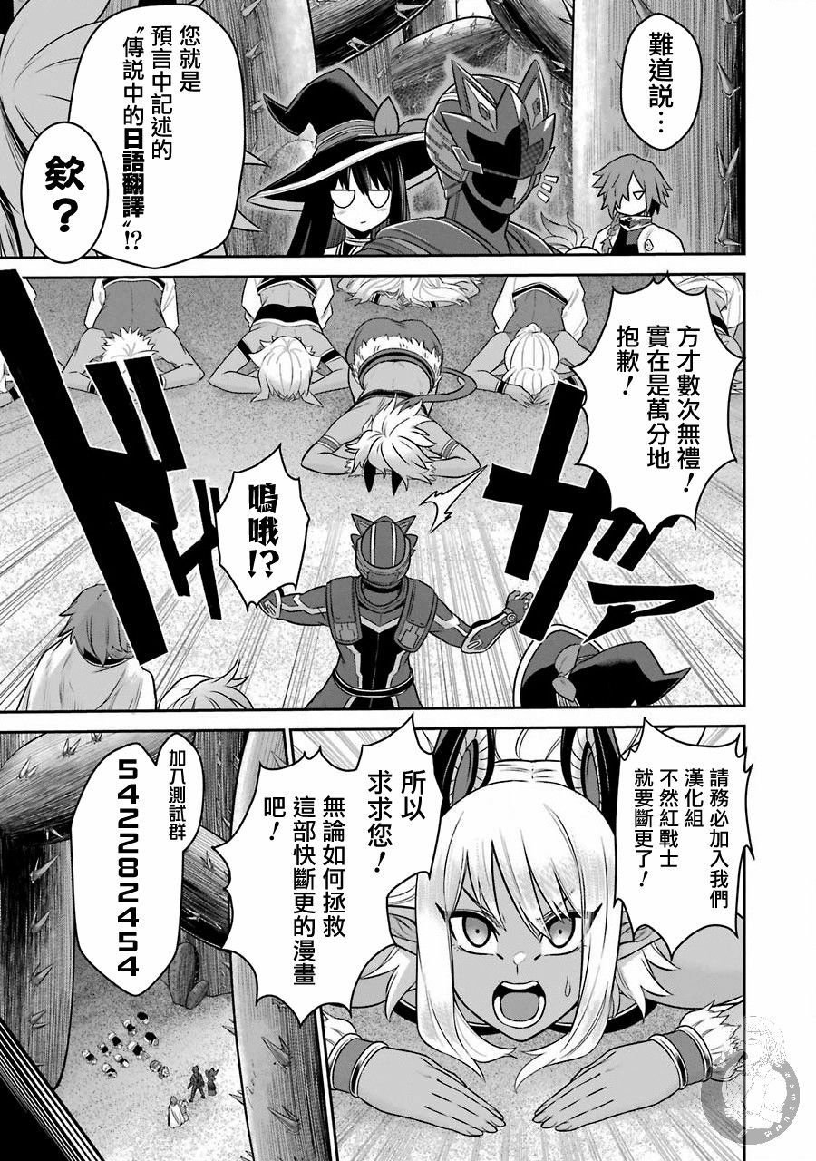 番外02