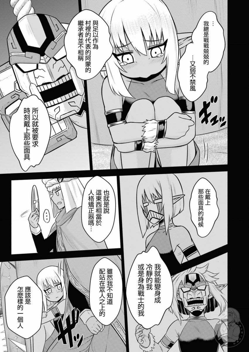 第11话