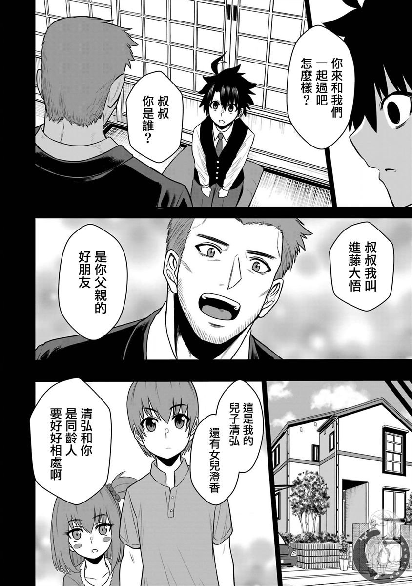 番外03