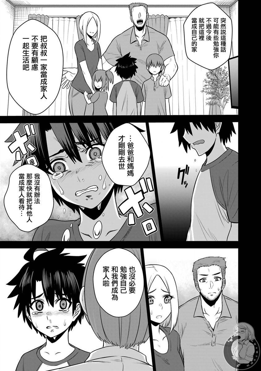 番外03