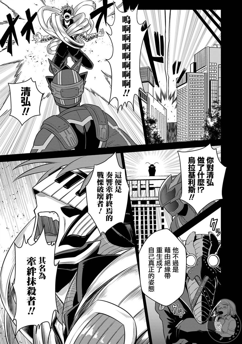 番外03
