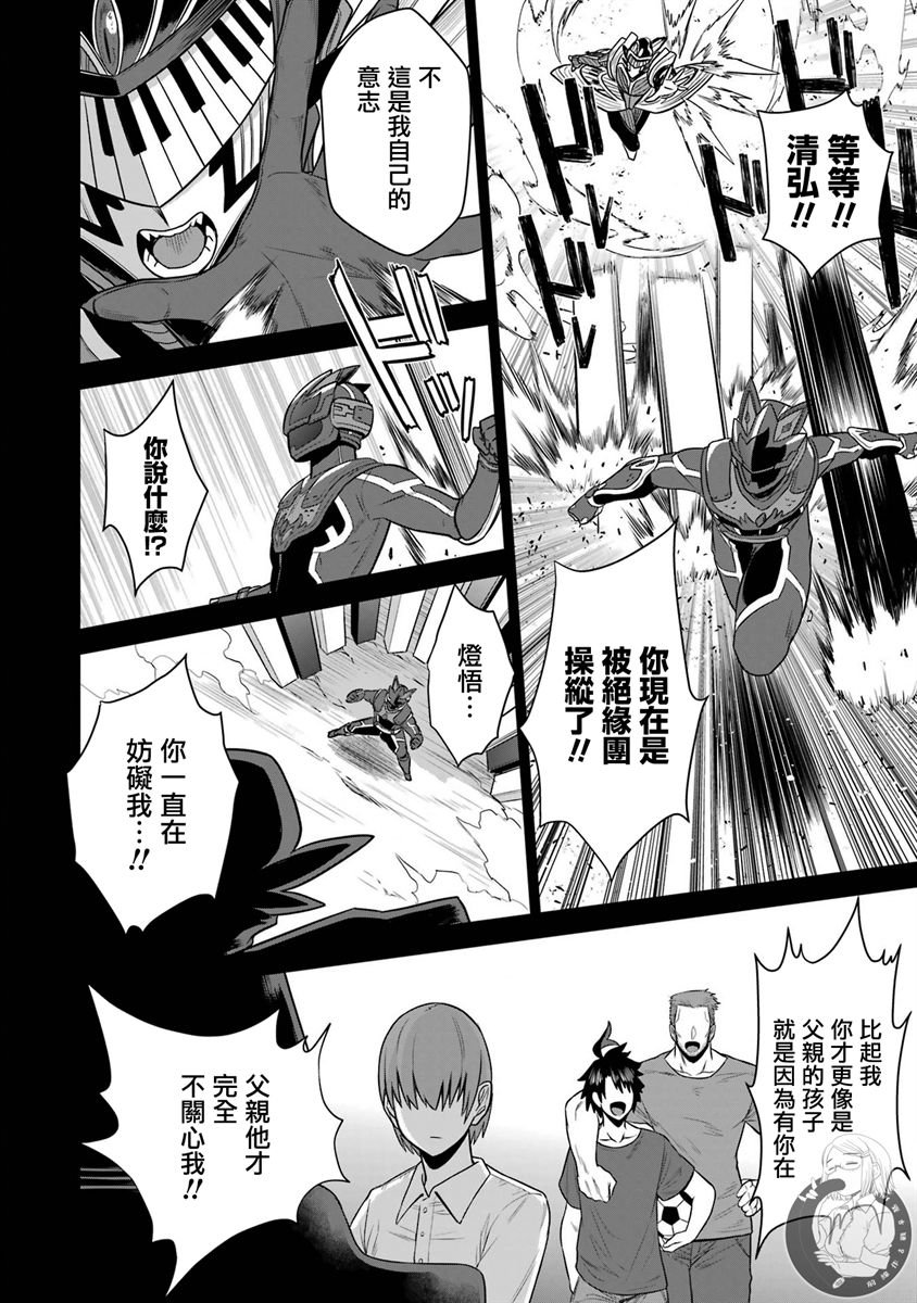 番外03