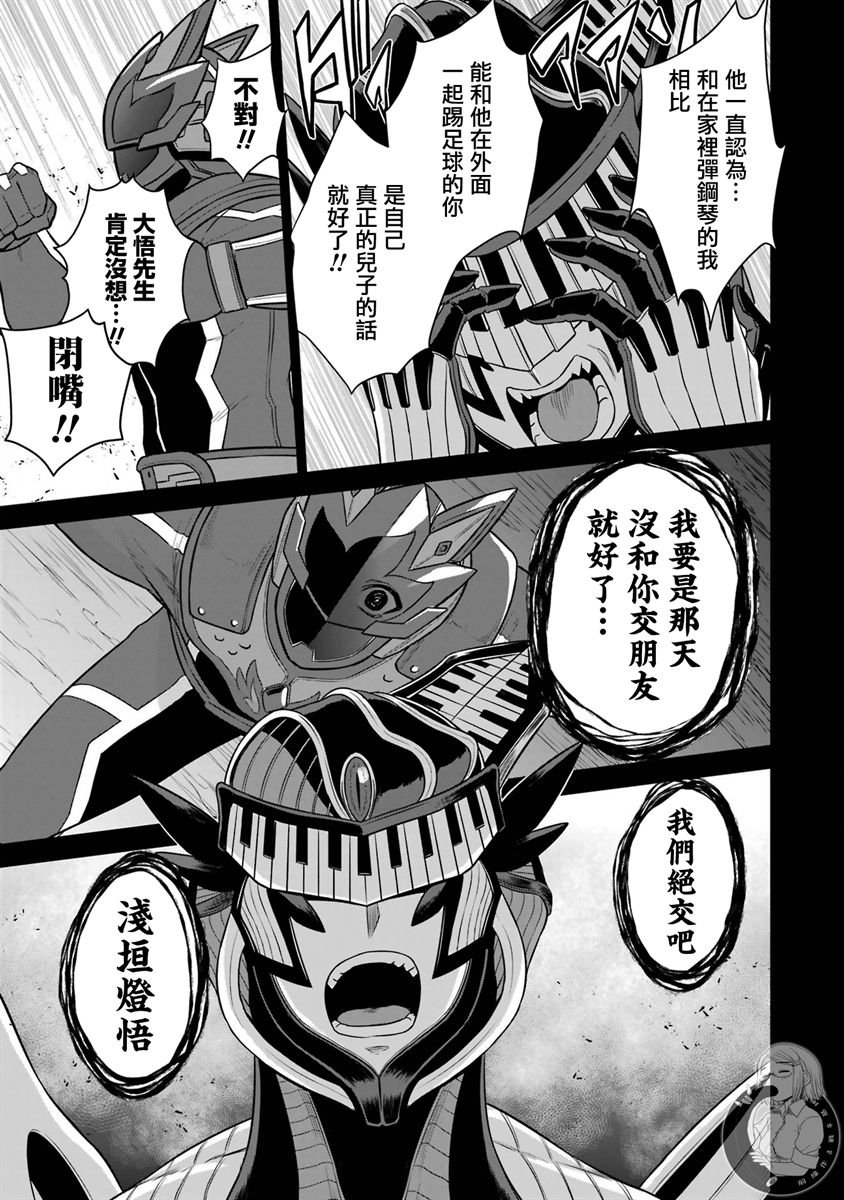 番外03