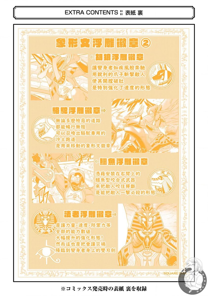 番外03