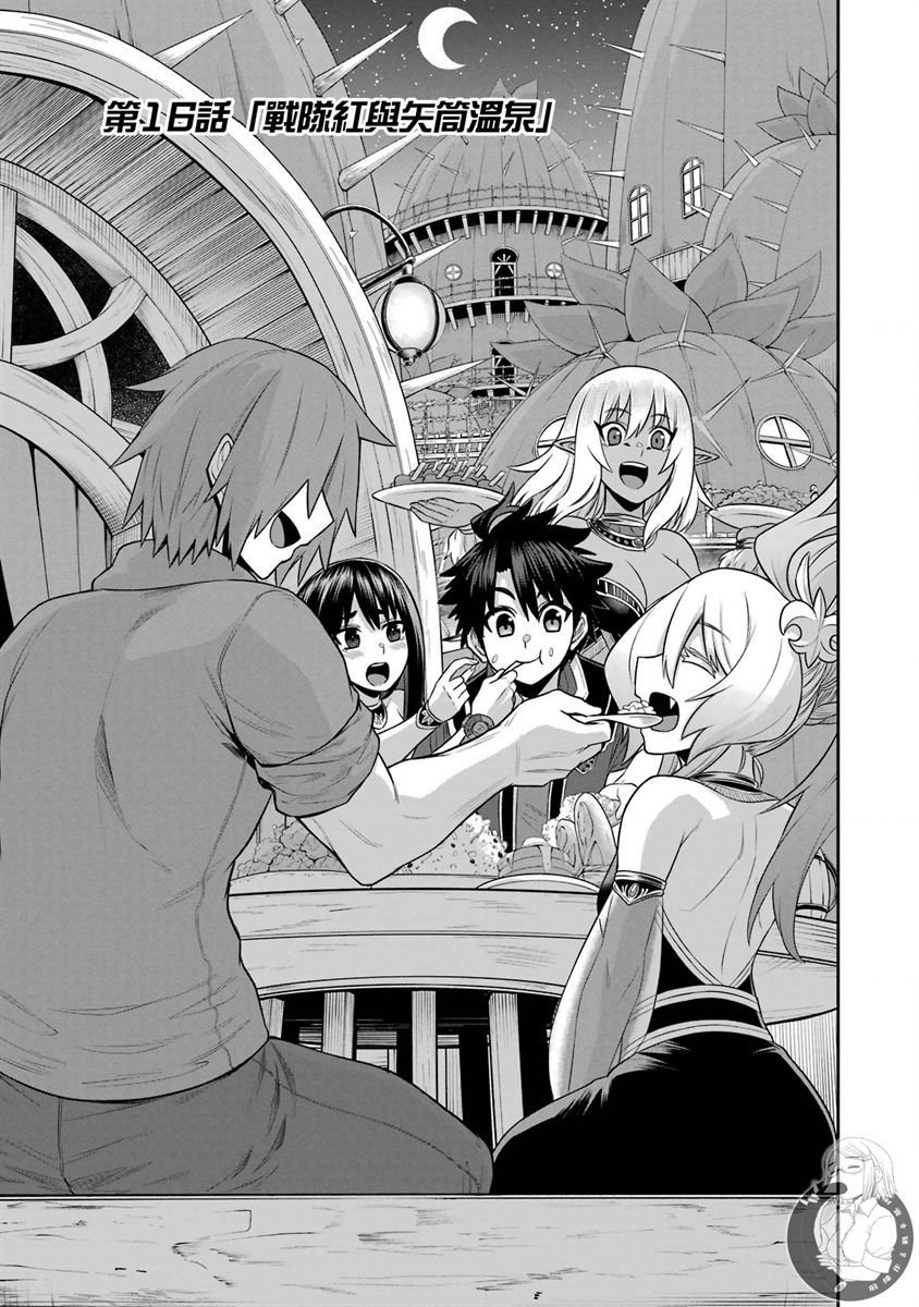 第16话