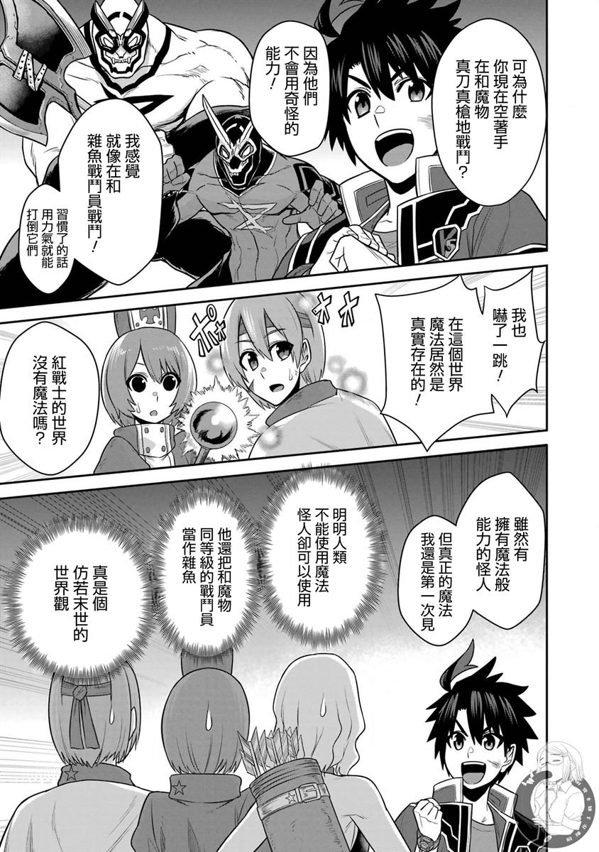 第17话