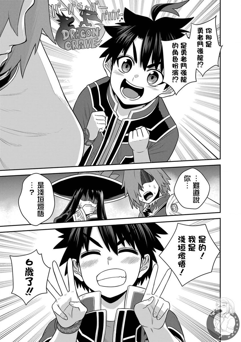 第18话