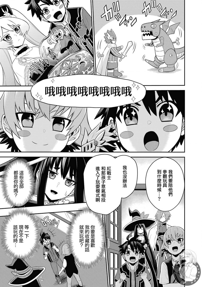 第19话