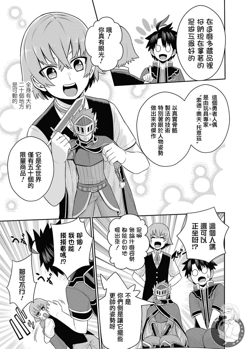 第19话