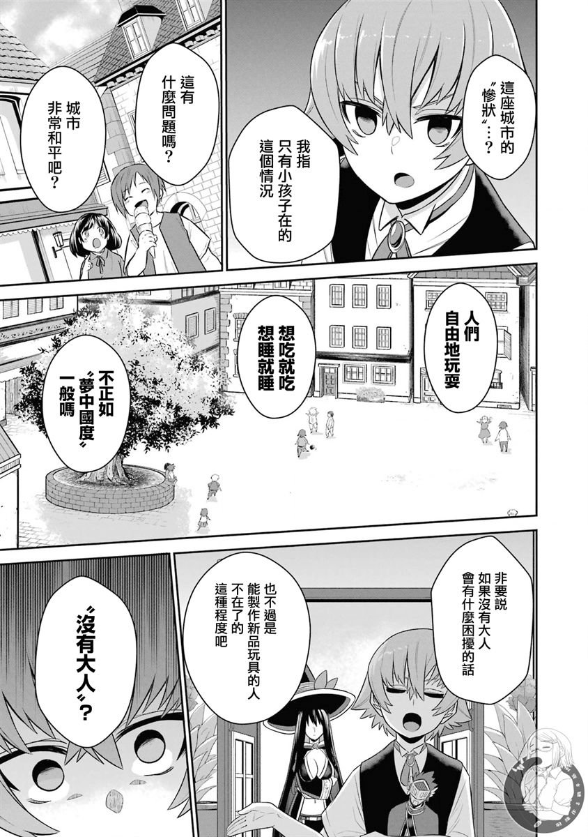 第19话